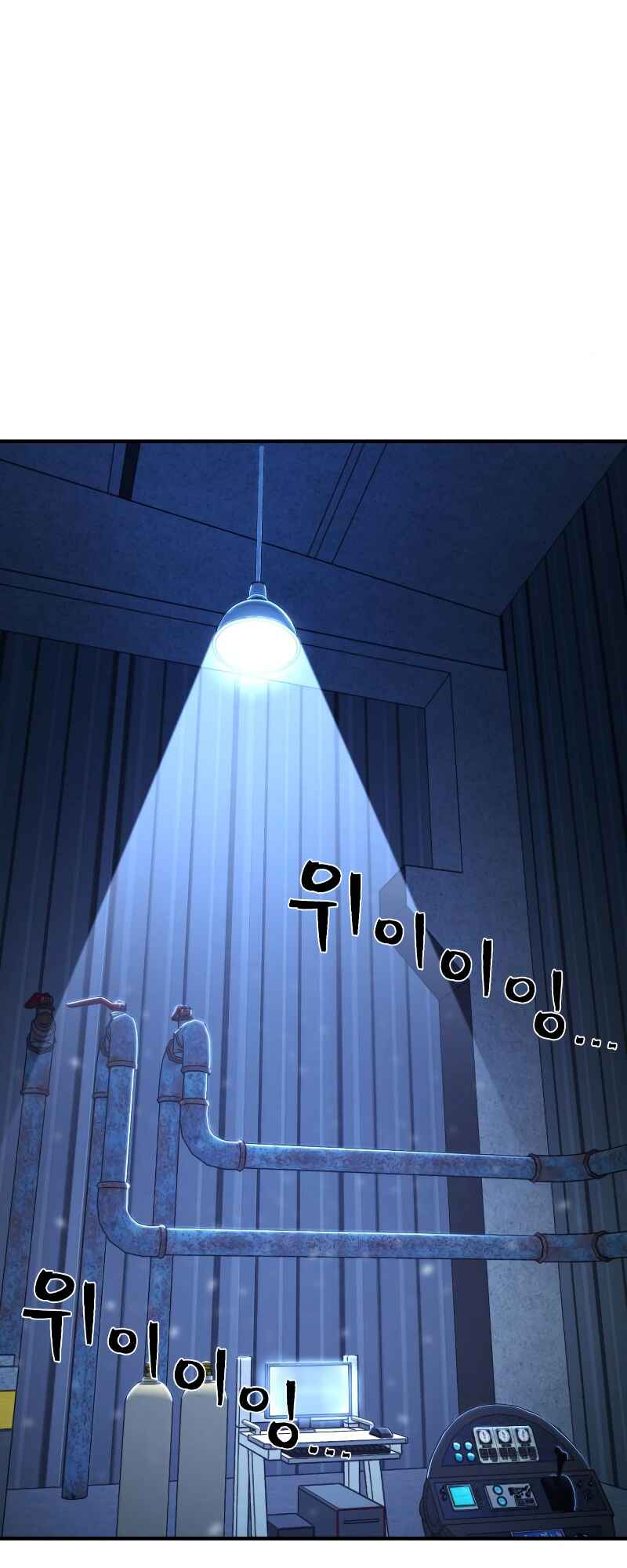 Chapter 84 - Page 62