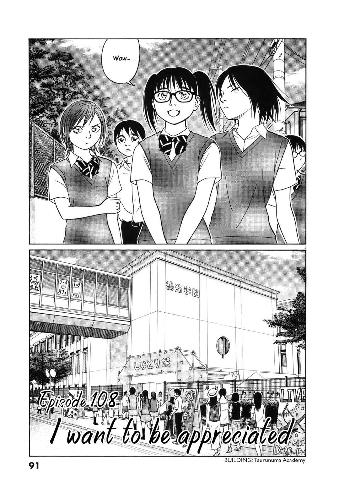 Chapter 108 - Page 1