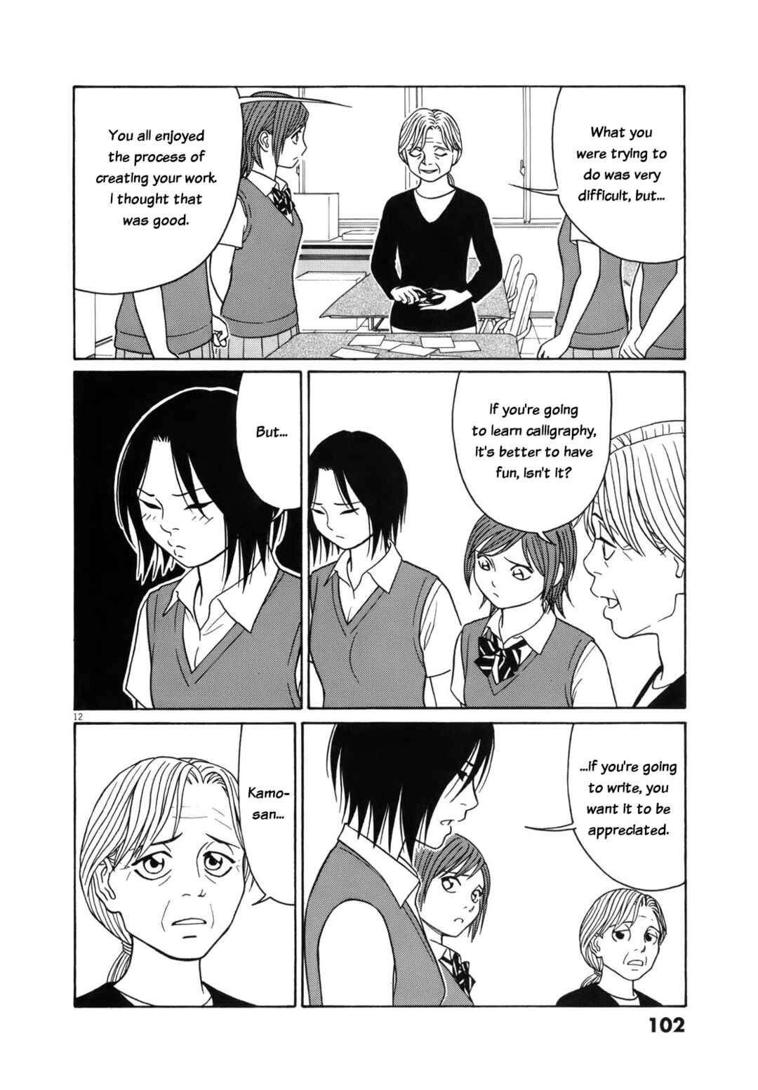 Chapter 108 - Page 12