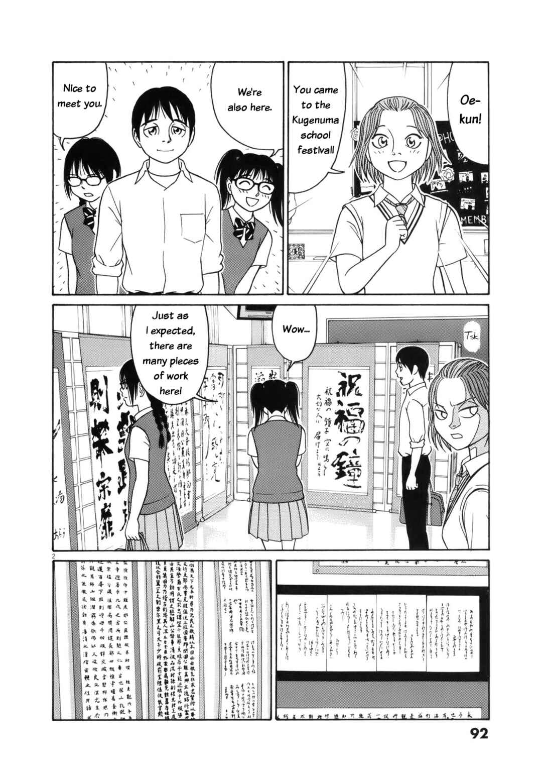 Chapter 108 - Page 2