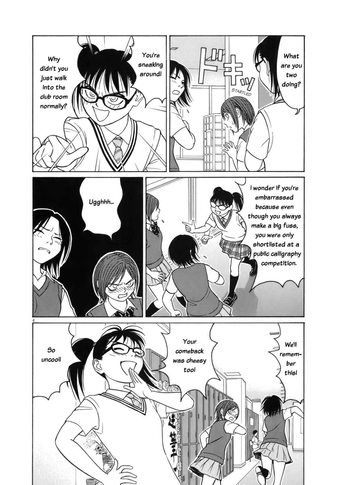 Chapter 108 - Page 4