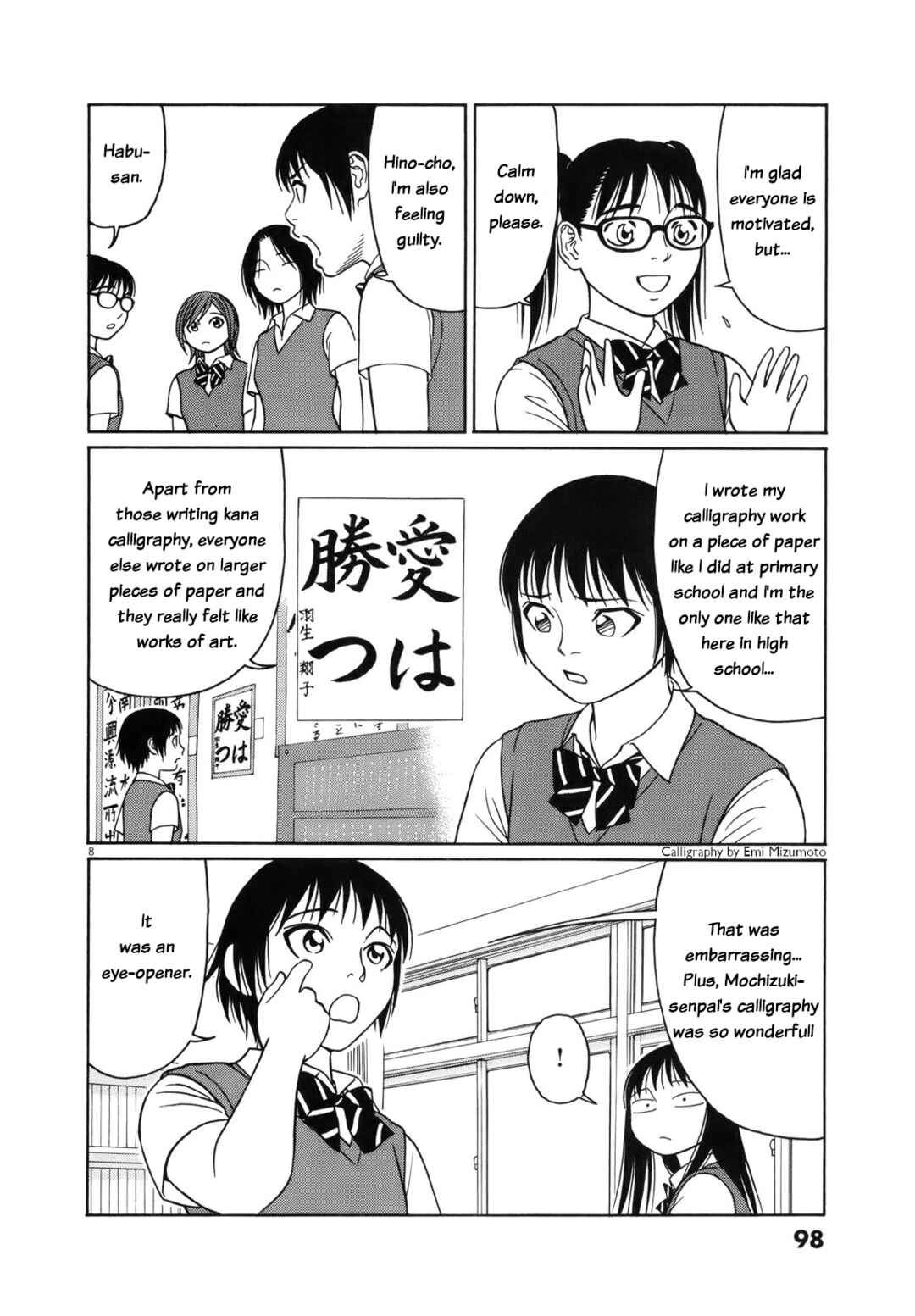 Chapter 108 - Page 8