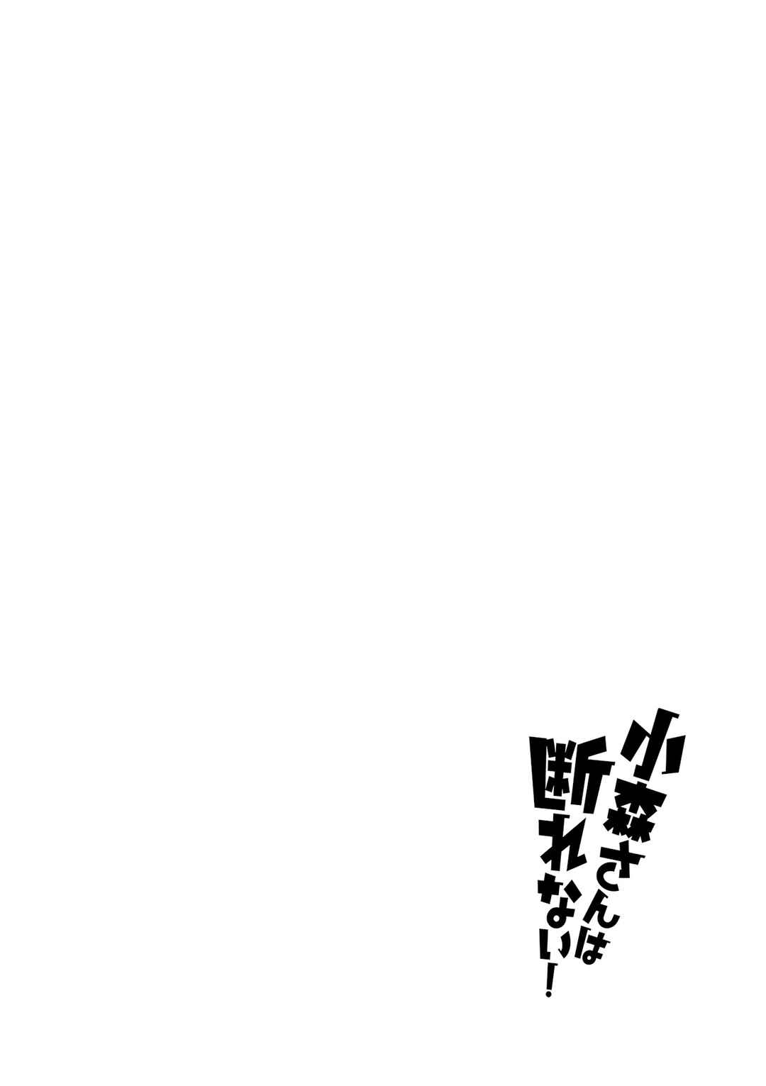 Chapter 138 - Page 11
