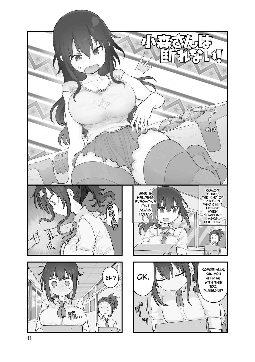 Chapter 138 - Page 2