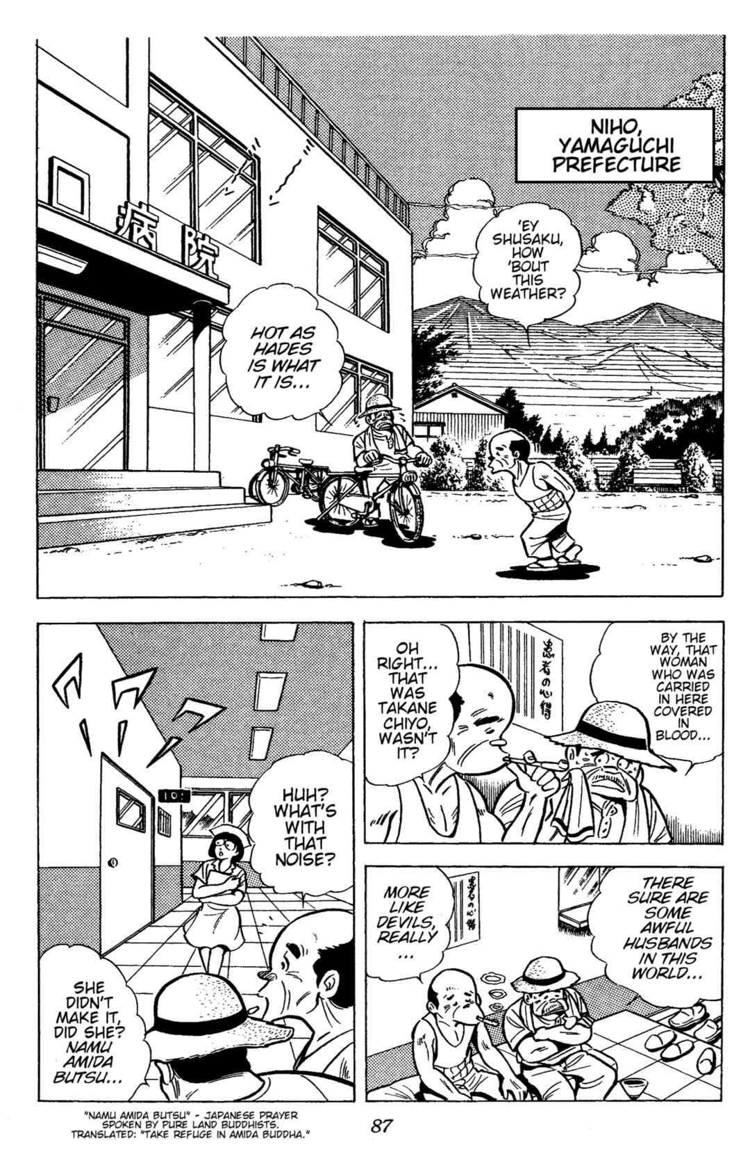 Chapter 47 - Page 26