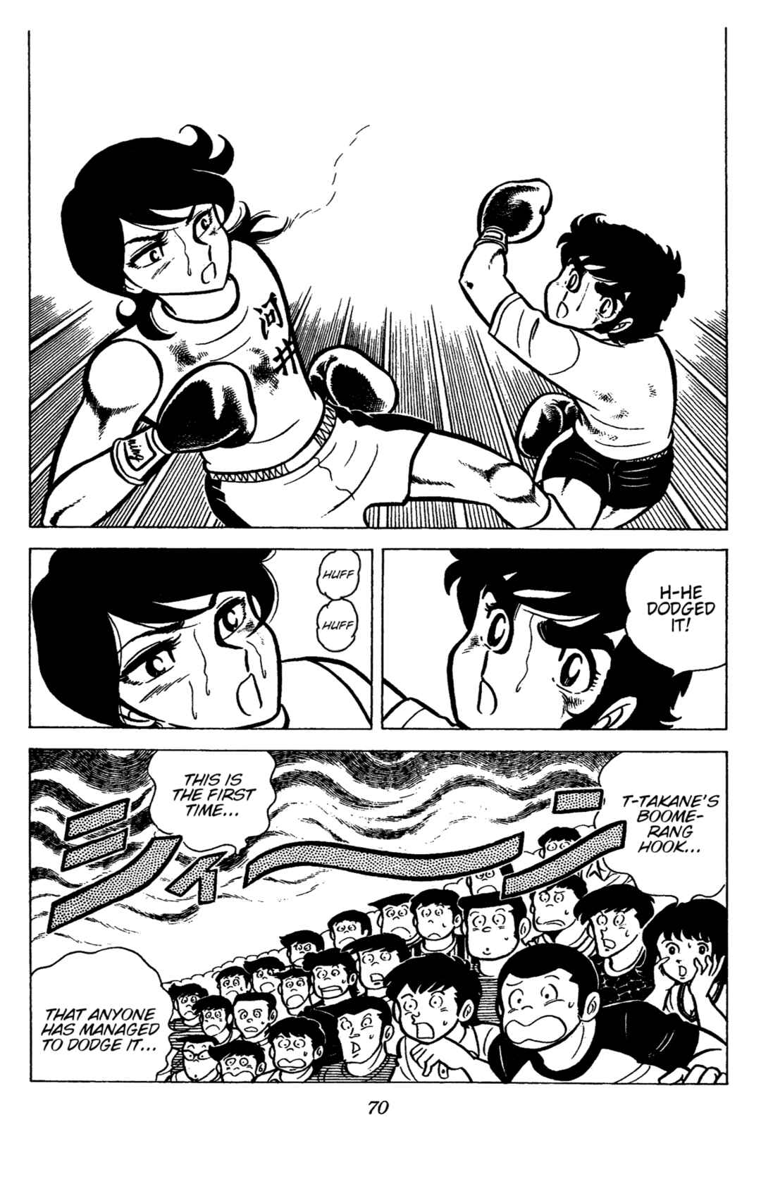 Chapter 47 - Page 9