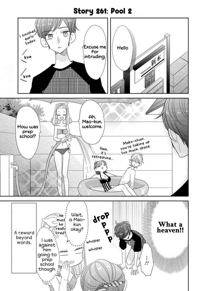 Chapter 32 - Page 7