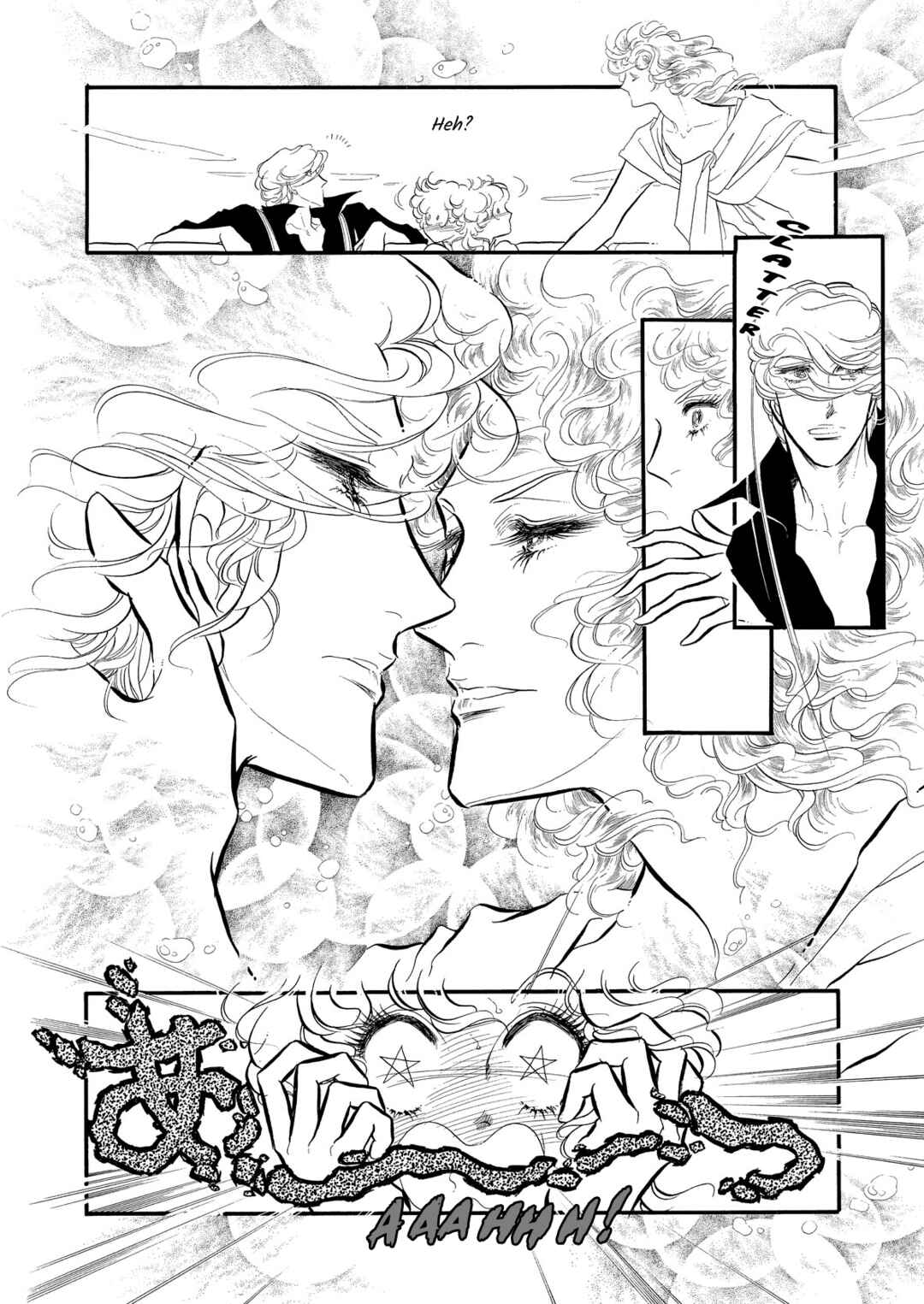 Chapter 59 - Page 12