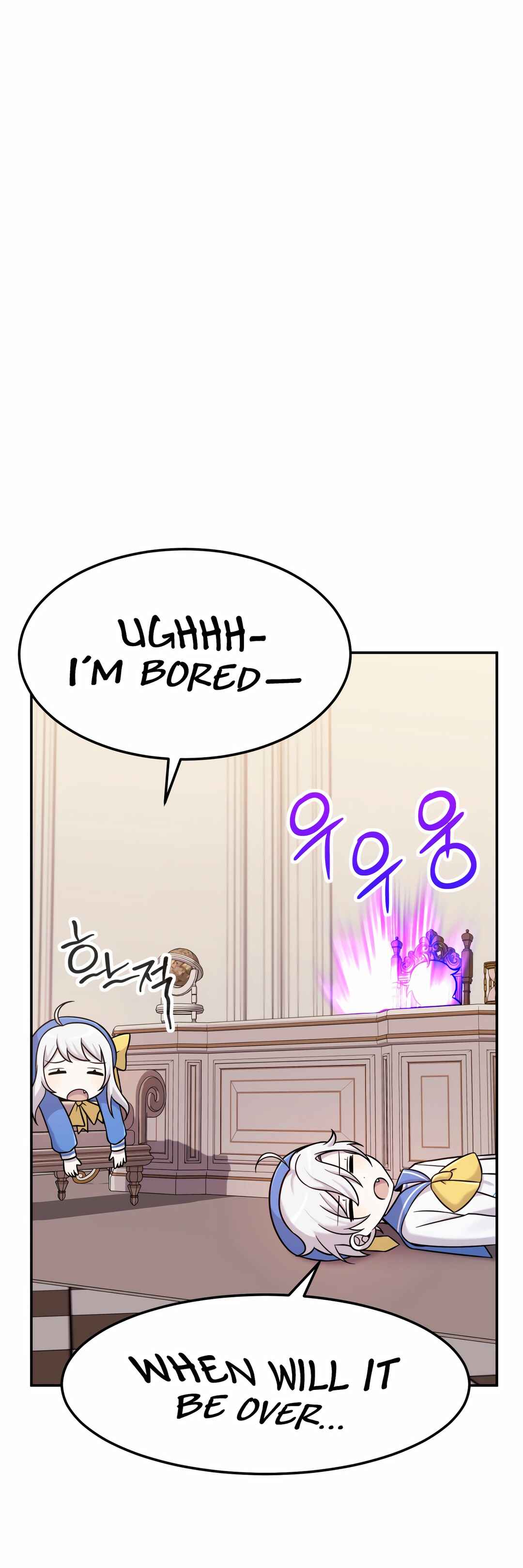 Chapter 8 - Page 19