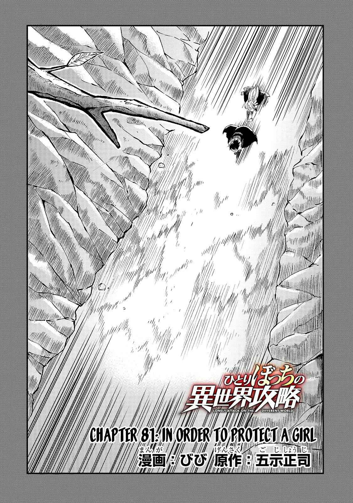 Chapter 81 - Page 5