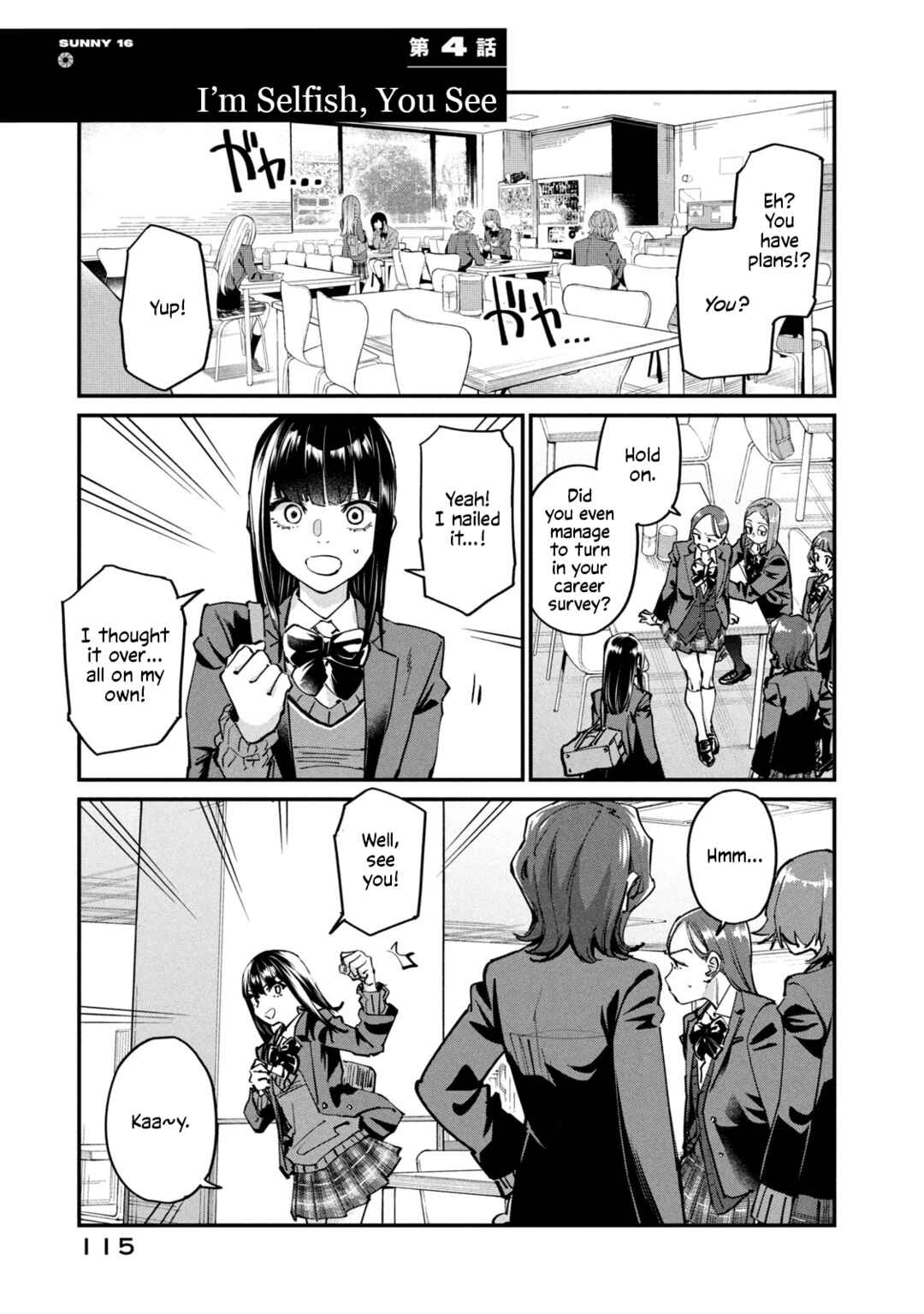Chapter 4 - Page 1