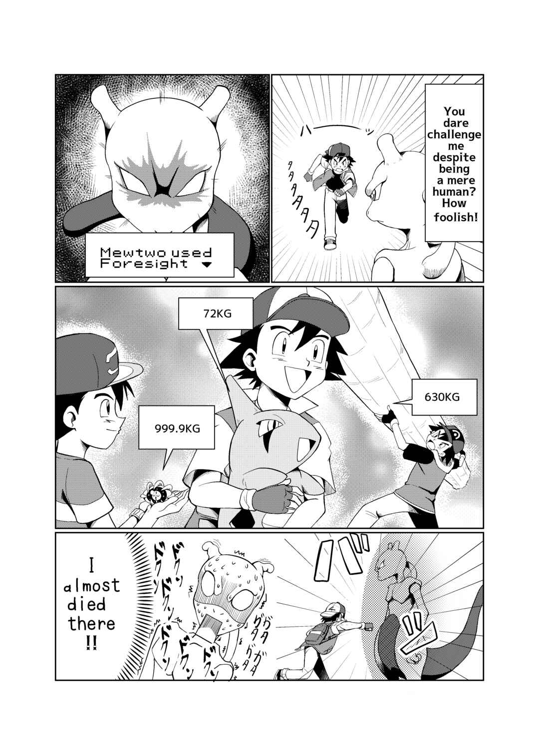 Chapter 1 - Page 4
