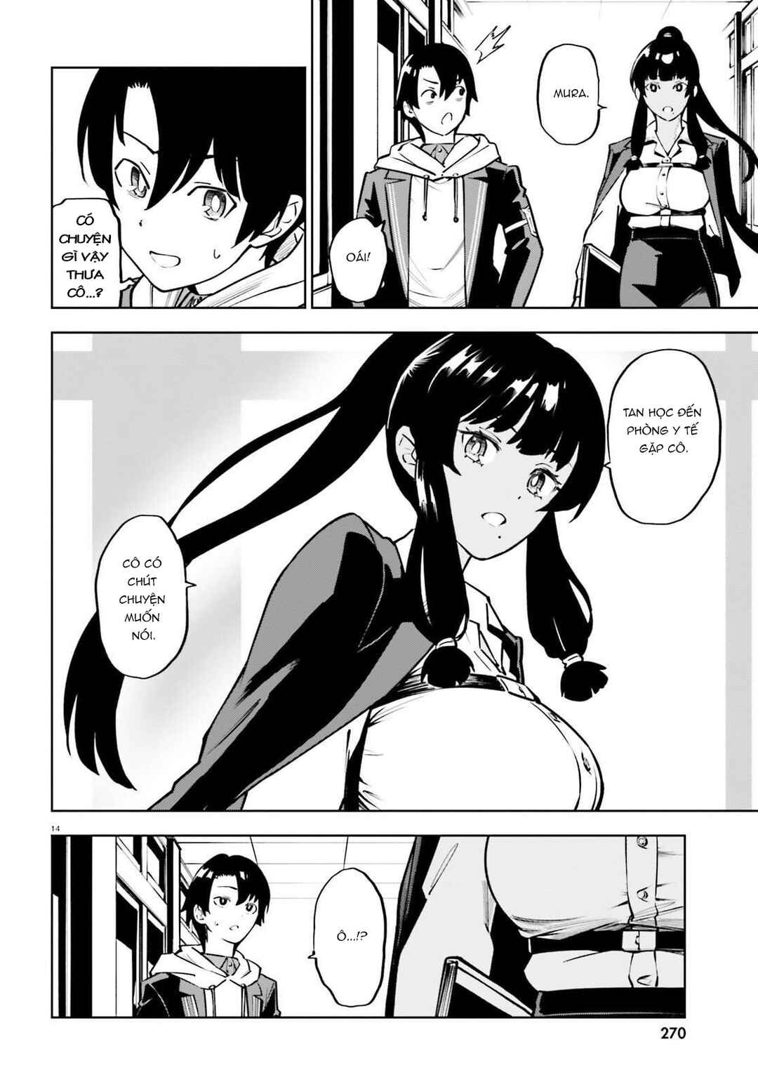Chapter 1 - Page 14