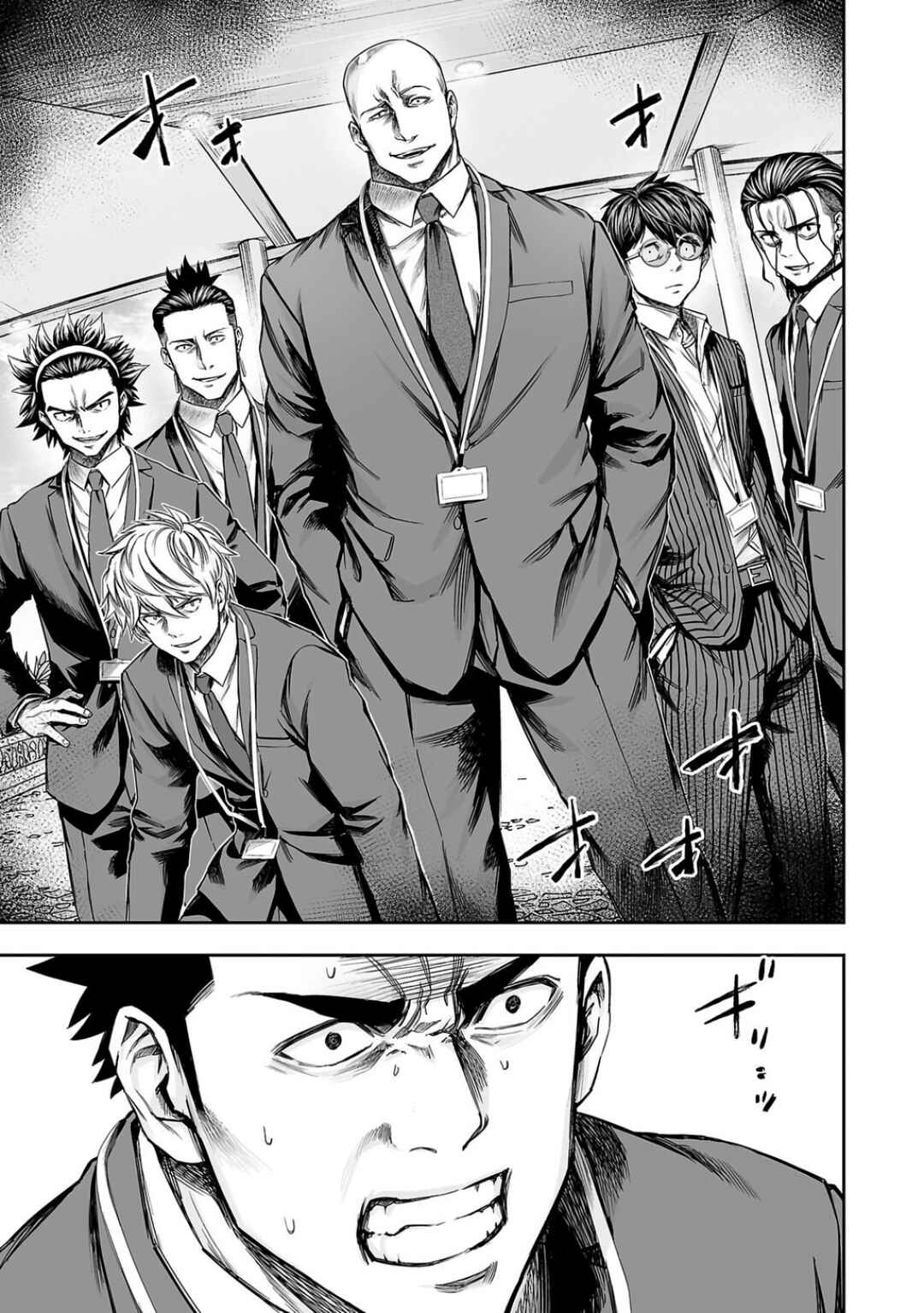Chapter 330 - Page 5