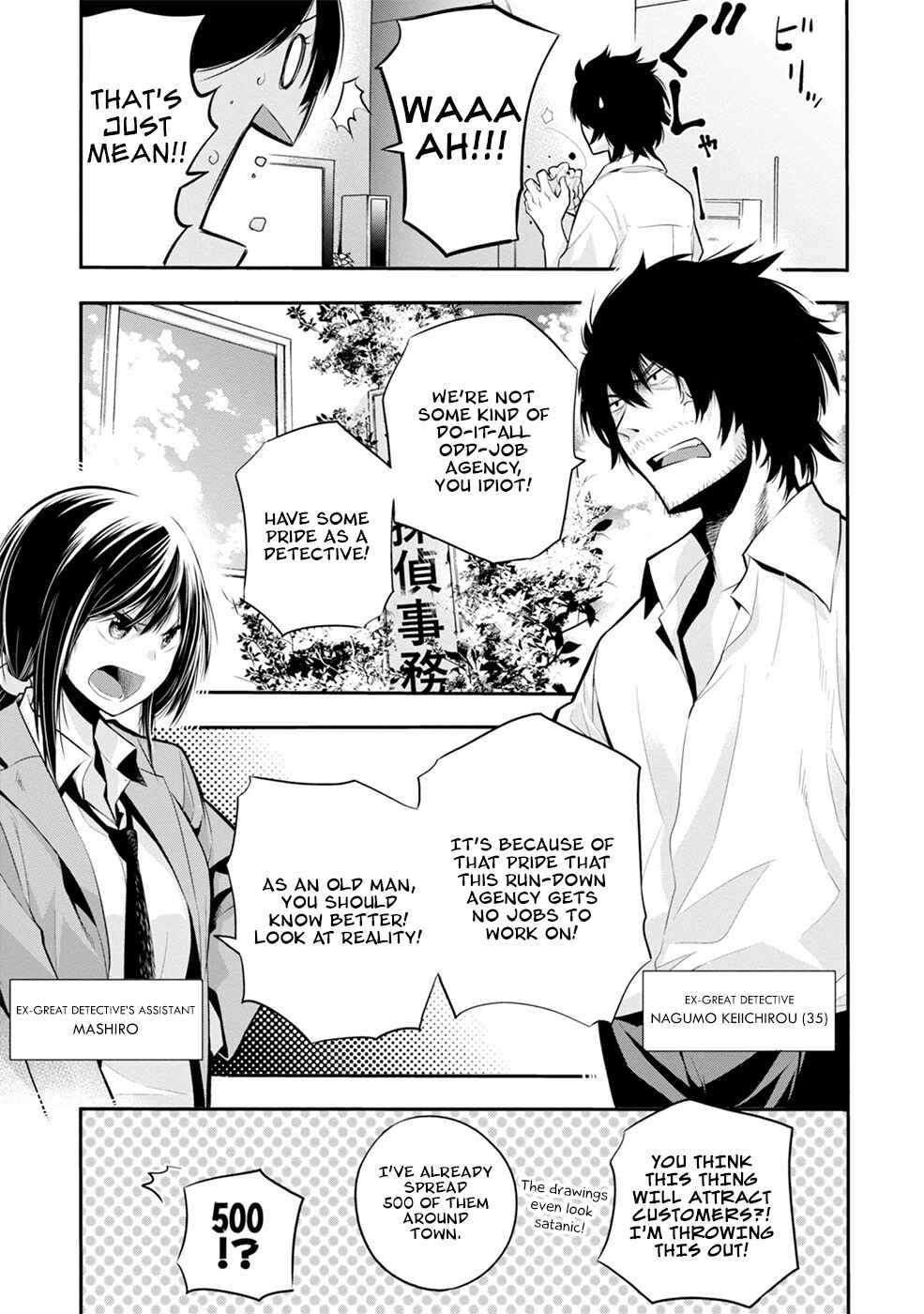 Chapter 3 - Page 4