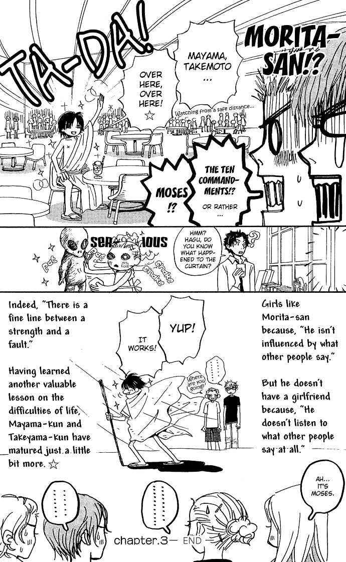 Chapter 3 - Page 12
