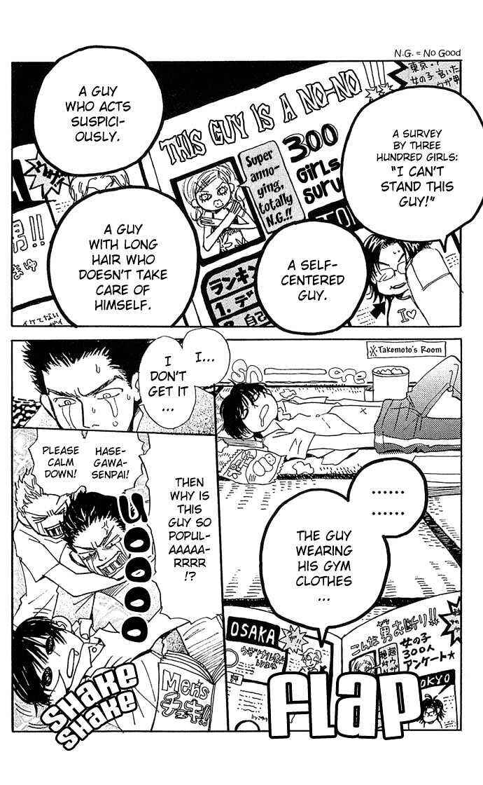 Chapter 3 - Page 4