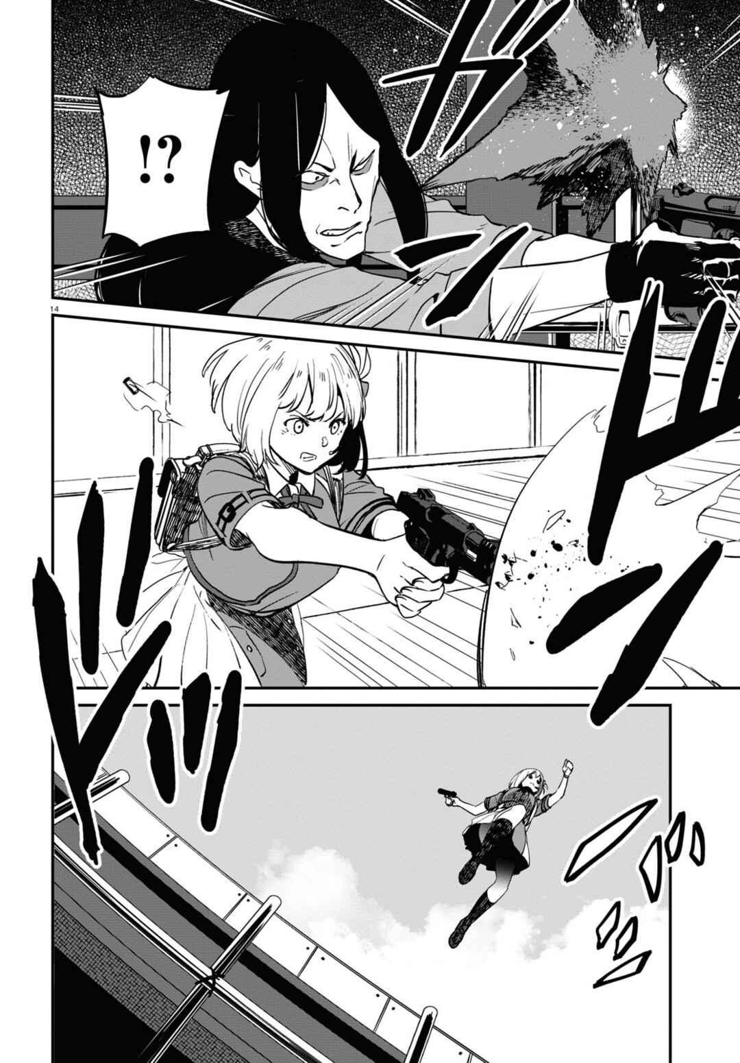 Chapter 17 - Page 14