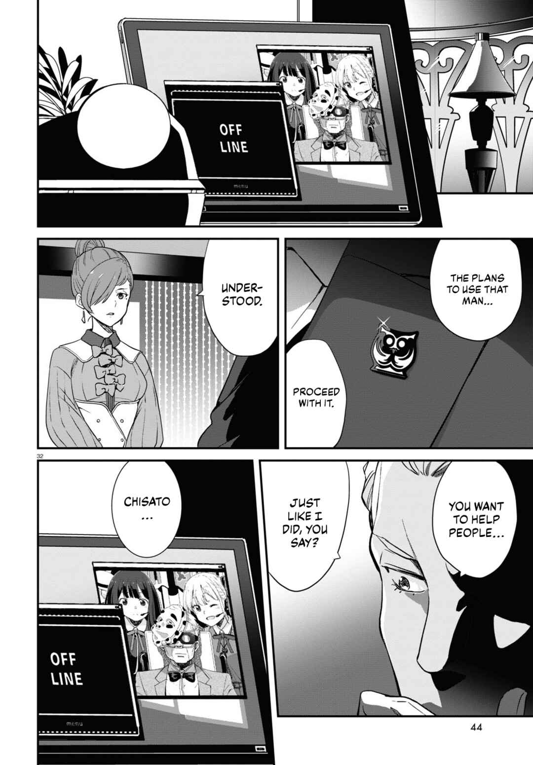 Chapter 17 - Page 31