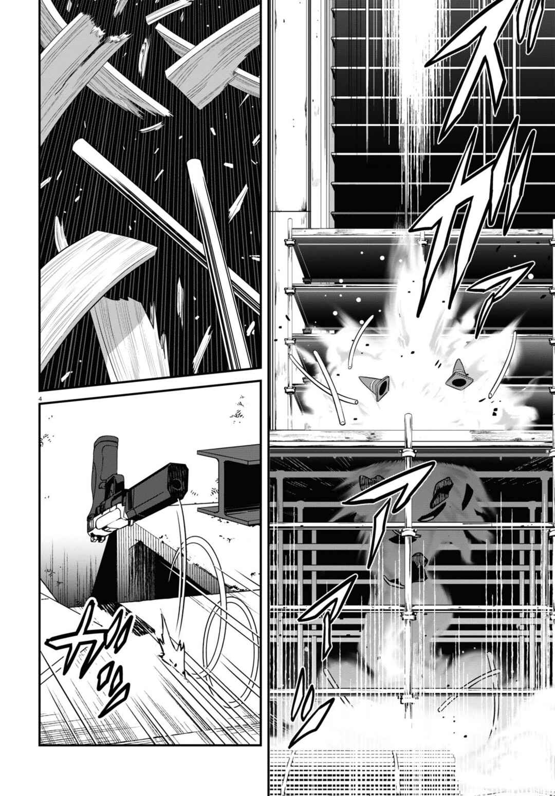 Chapter 17 - Page 4
