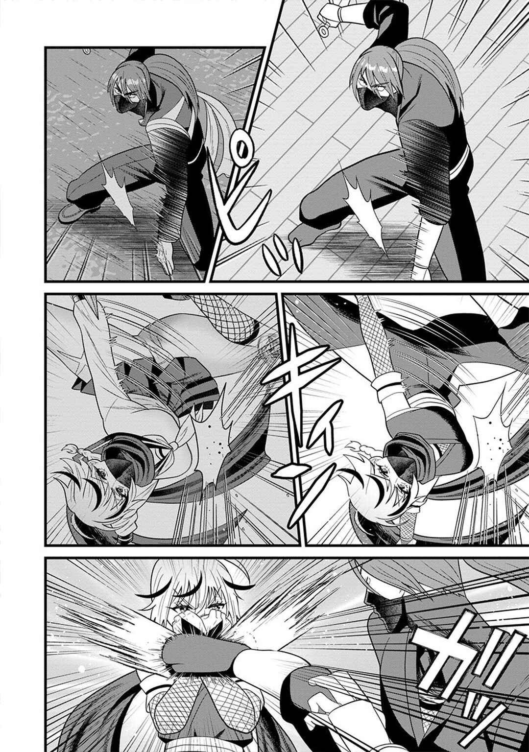 Chapter 11 - Page 12