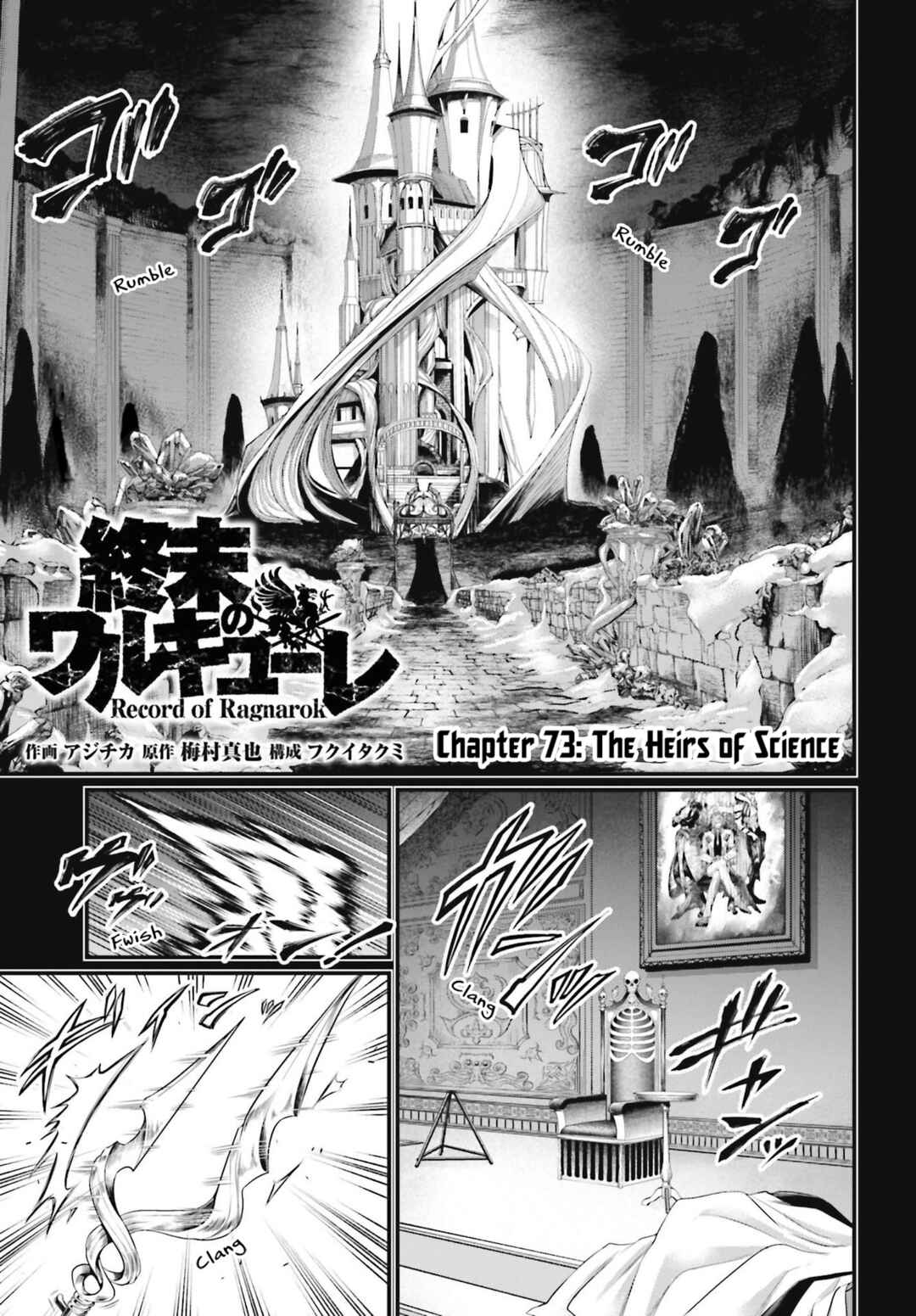 Chapter 73 - Page 2