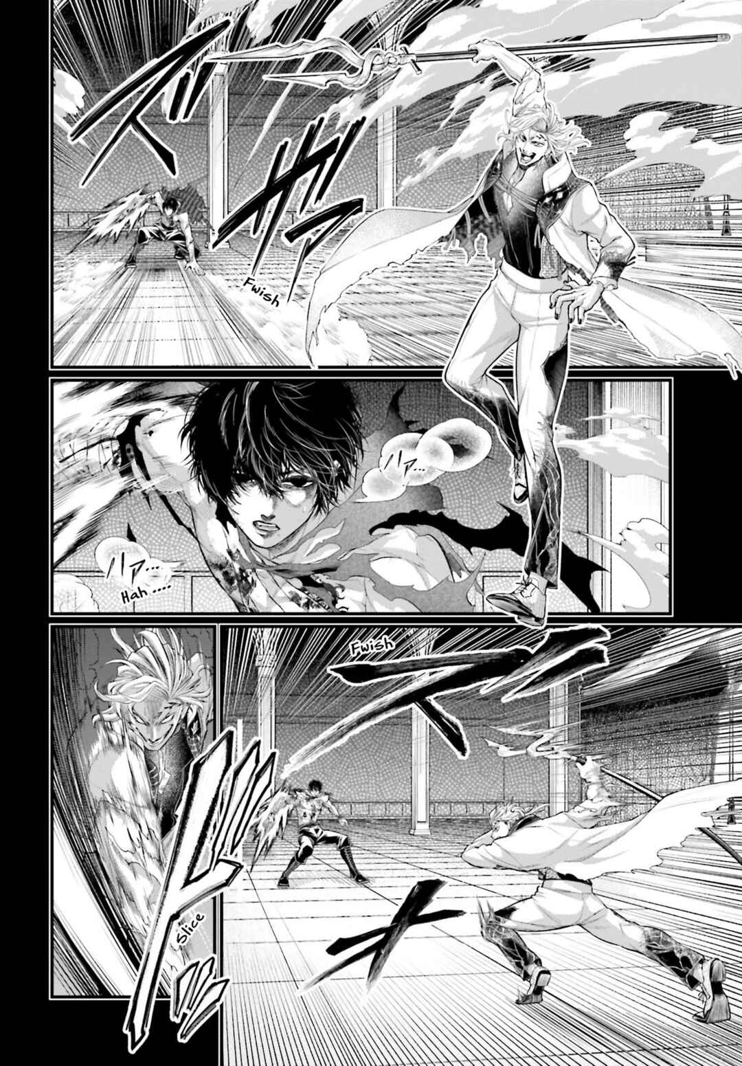 Chapter 73 - Page 3