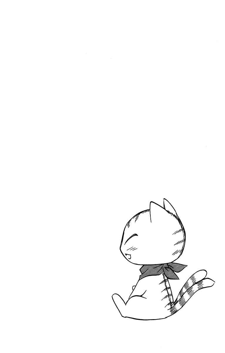 Chapter 62 - Page 2