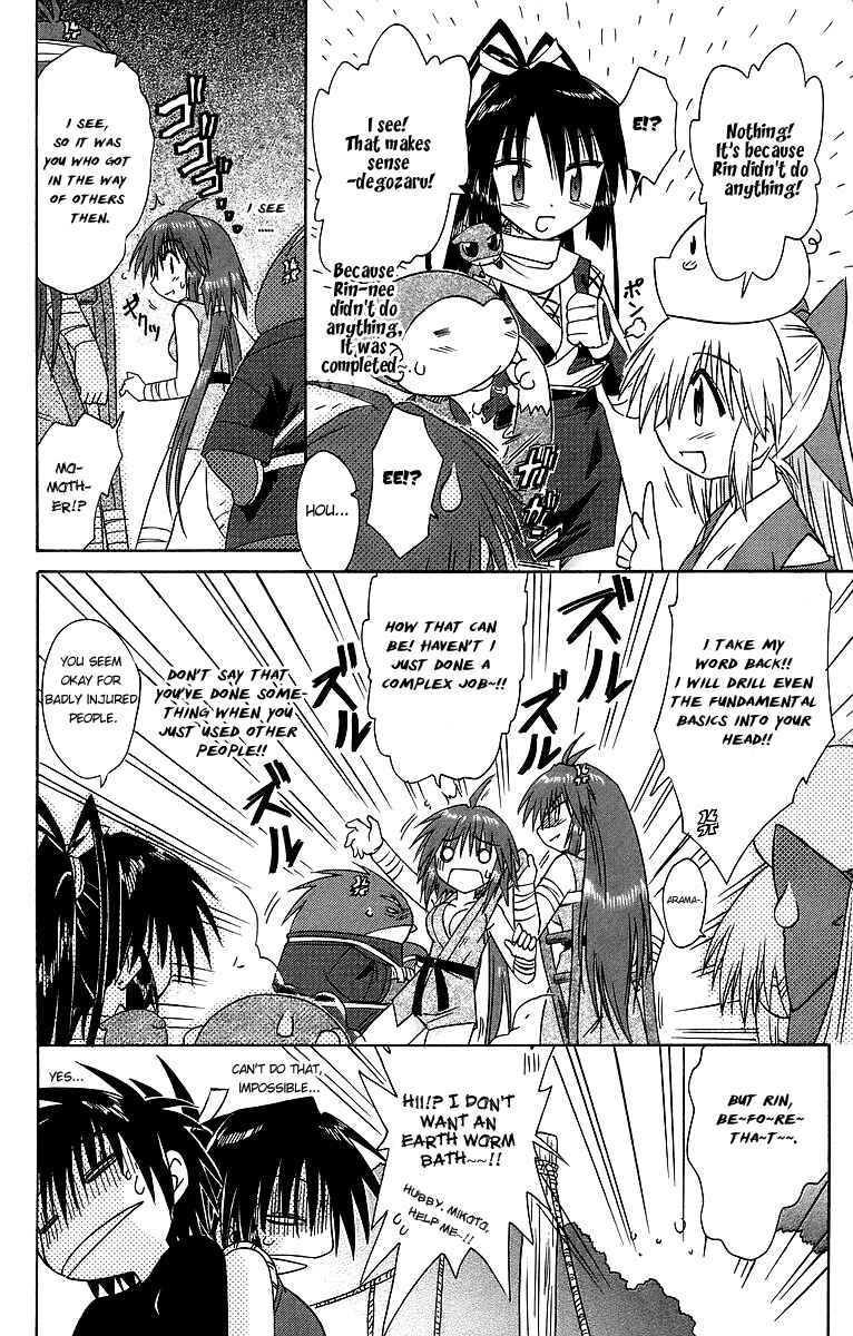 Chapter 62 - Page 28