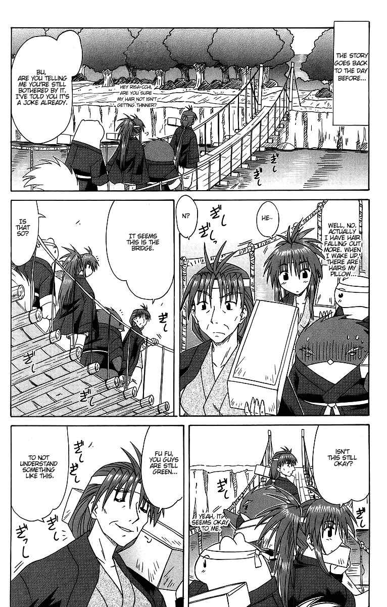 Chapter 62 - Page 3