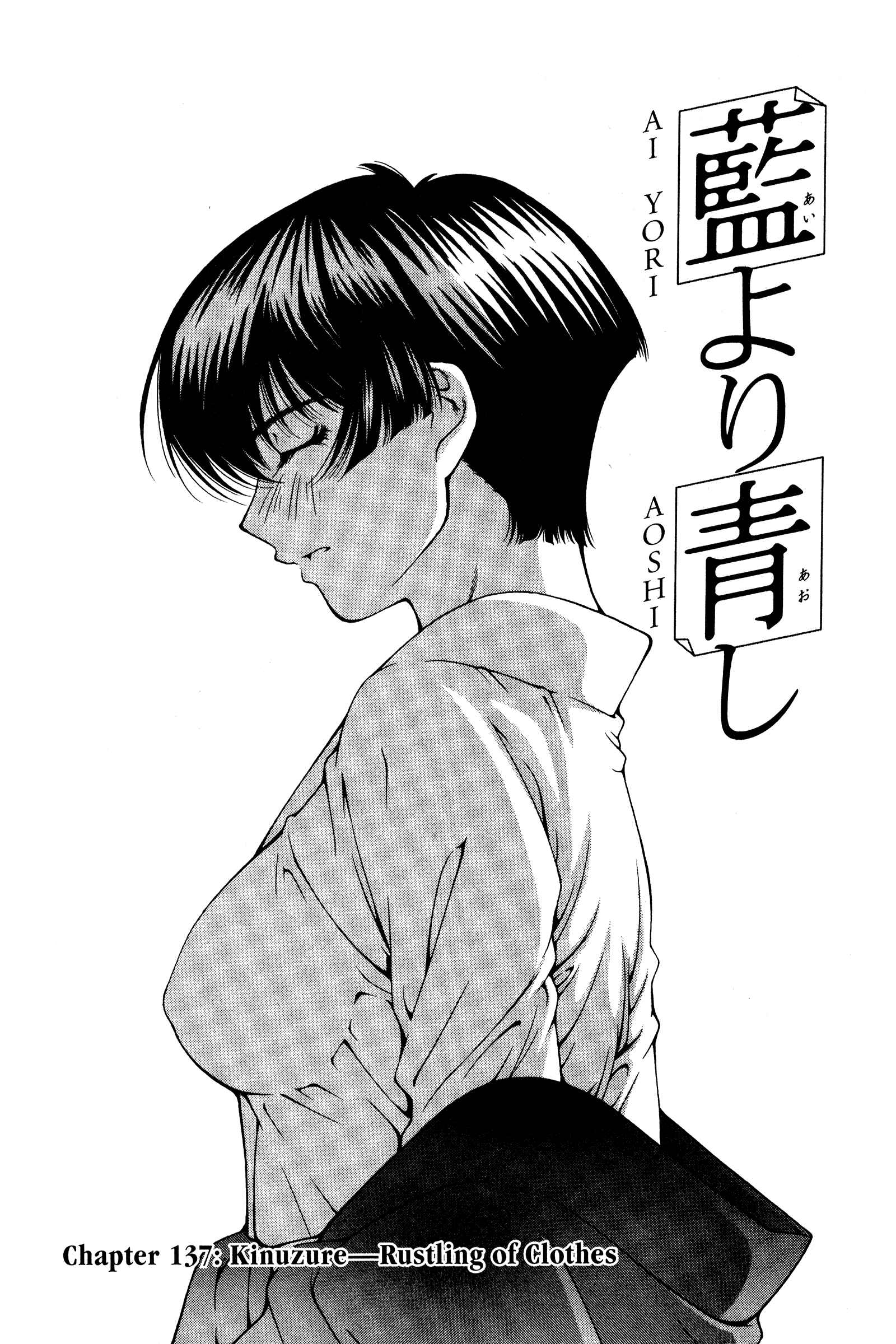 Chapter 137 - Page 1