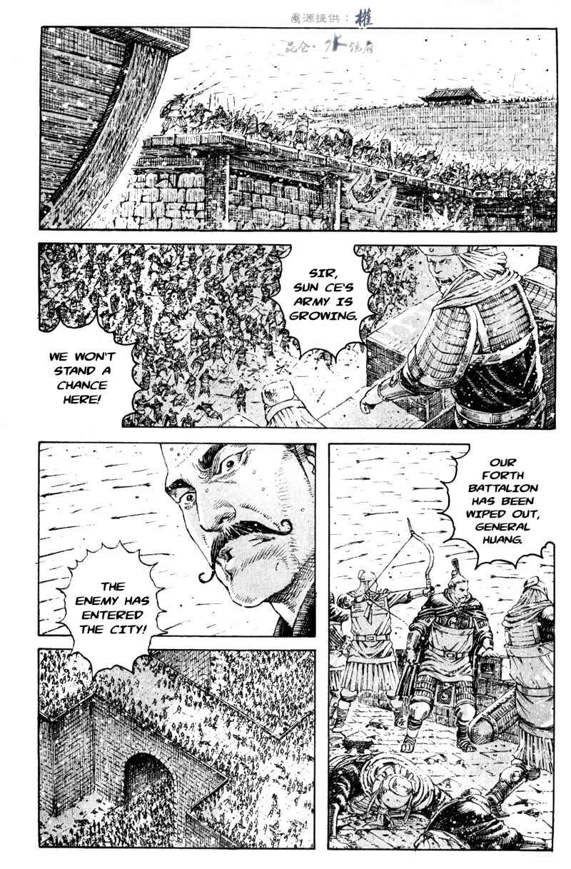Chapter 290 - Page 3