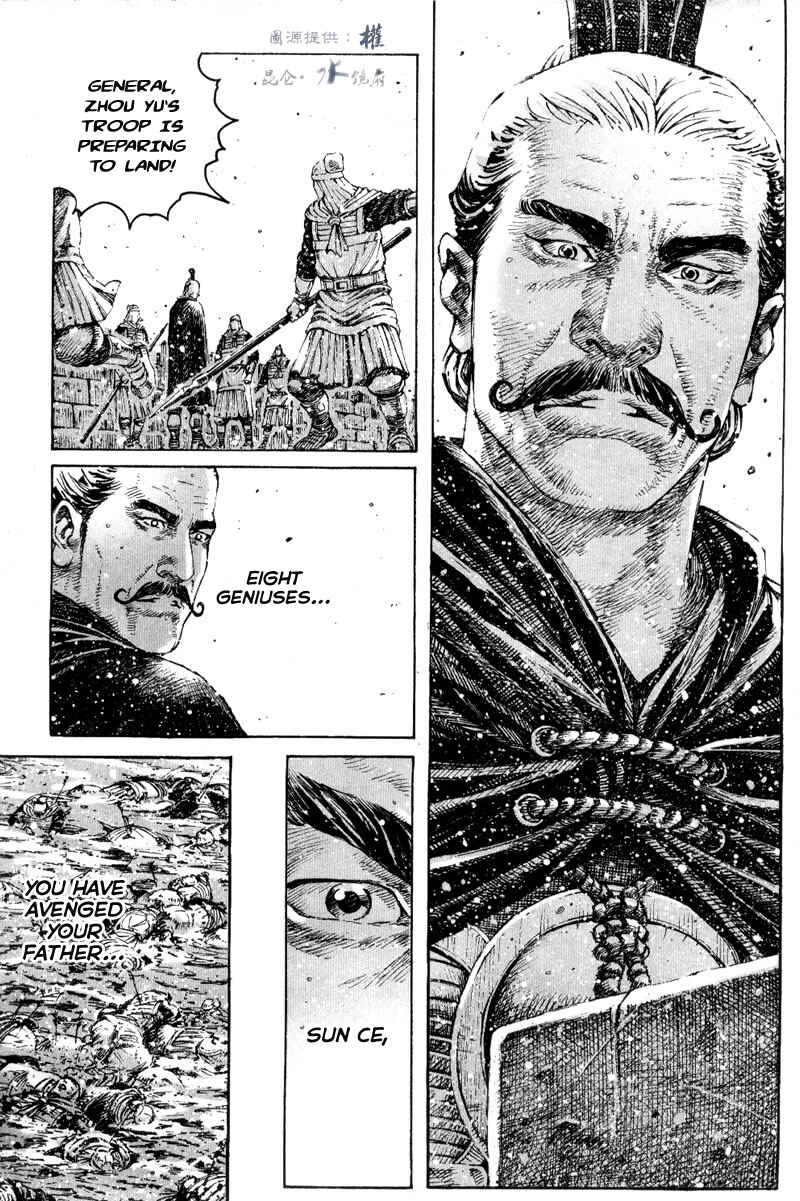 Chapter 290 - Page 5