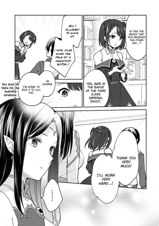 Chapter 83 - Page 12