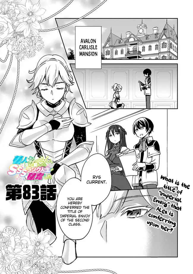 Chapter 83 - Page 2