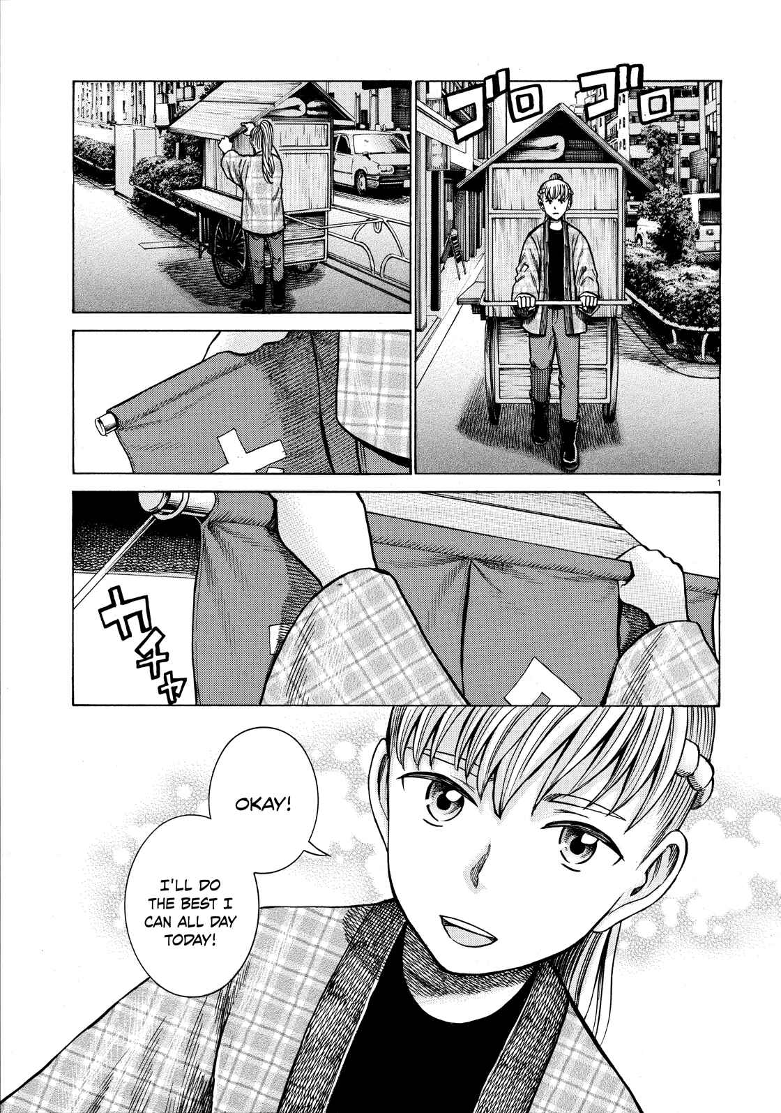 Chapter 62 - Page 1