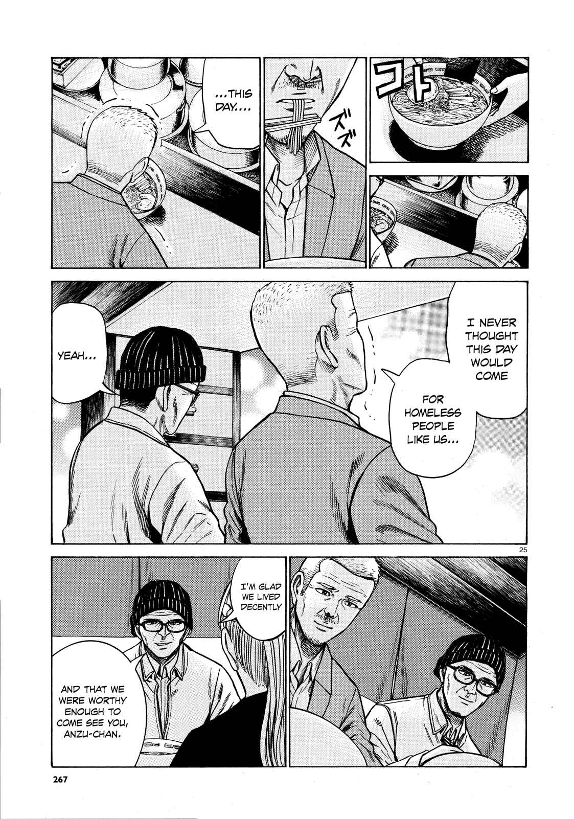 Chapter 62 - Page 25