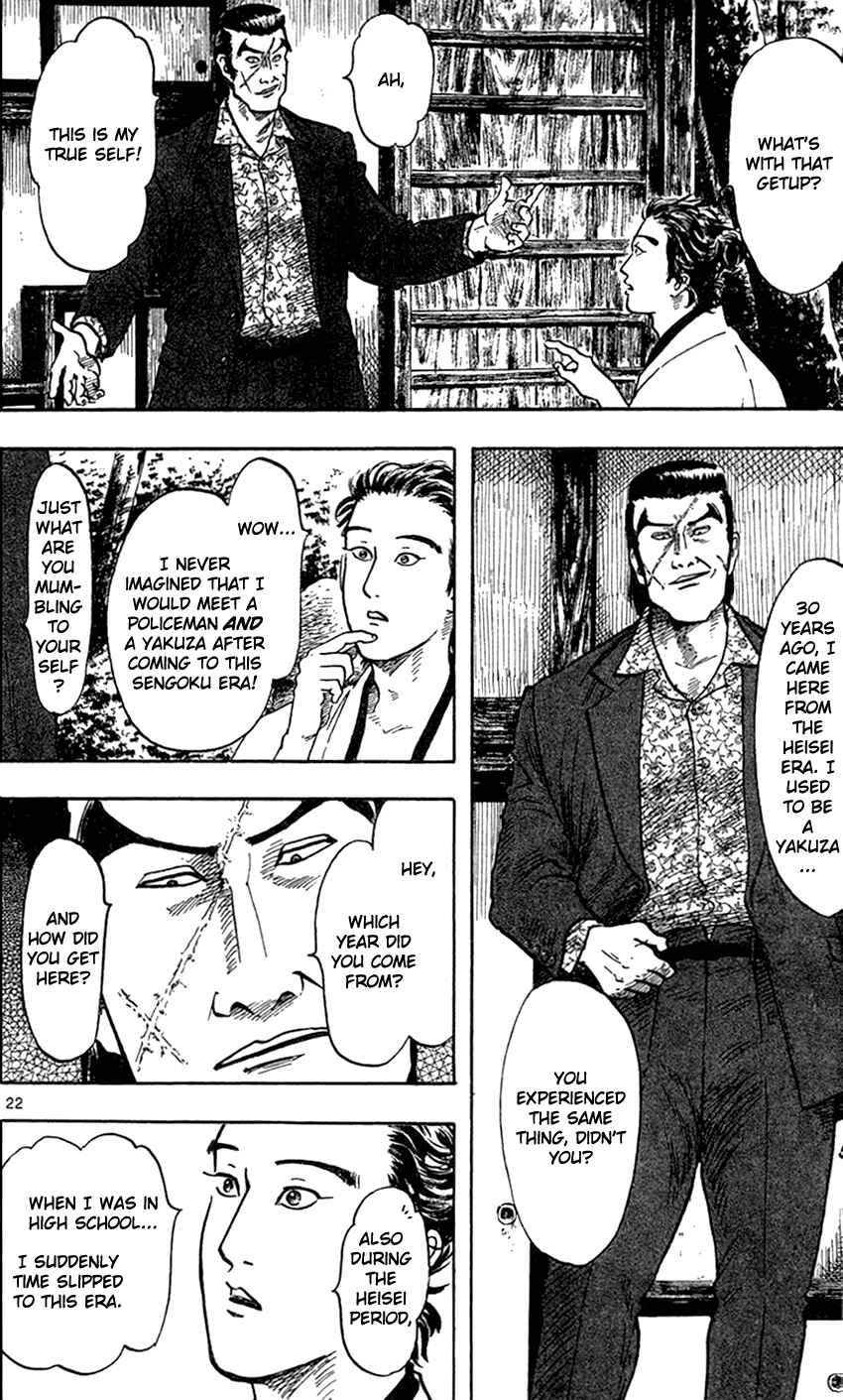 Chapter 23 - Page 23