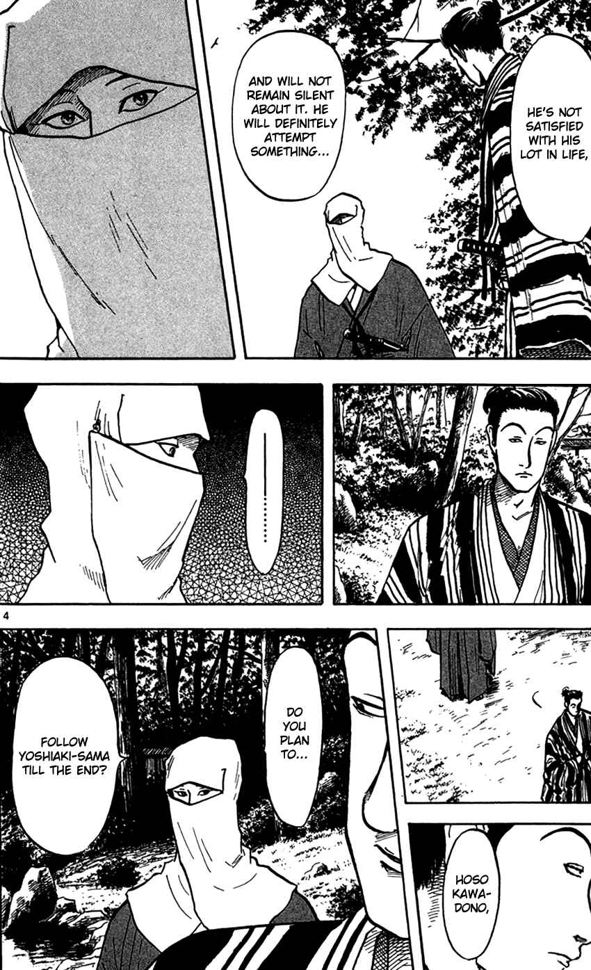 Chapter 23 - Page 5
