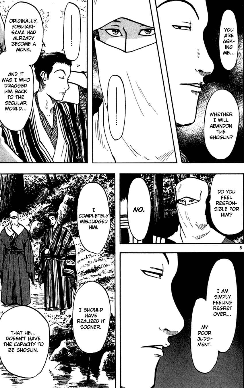 Chapter 23 - Page 6