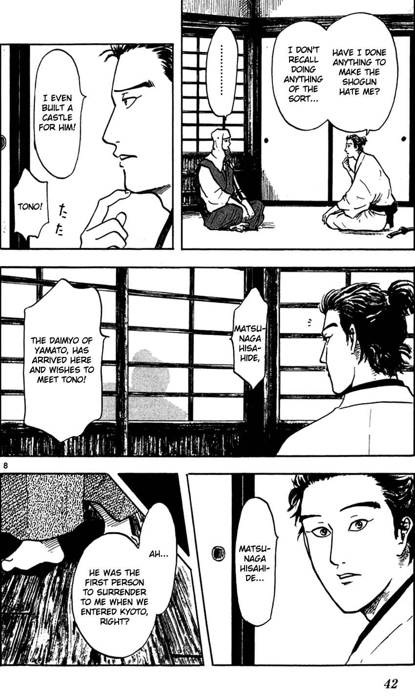 Chapter 23 - Page 9