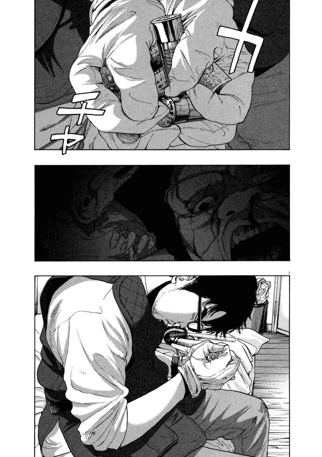 Chapter 151 - Page 8
