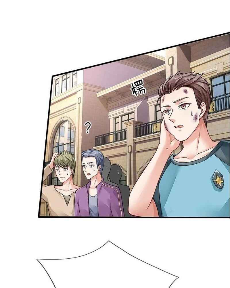 Chapter 71 - Page 2