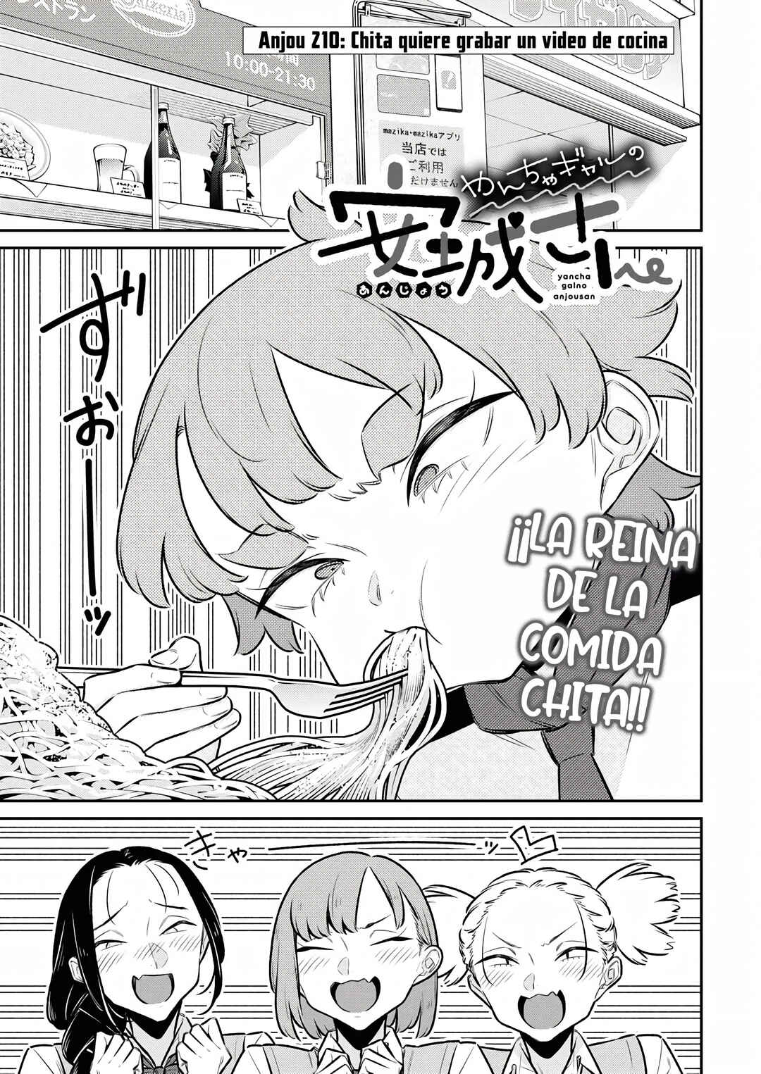 Chapter 215 - Page 3