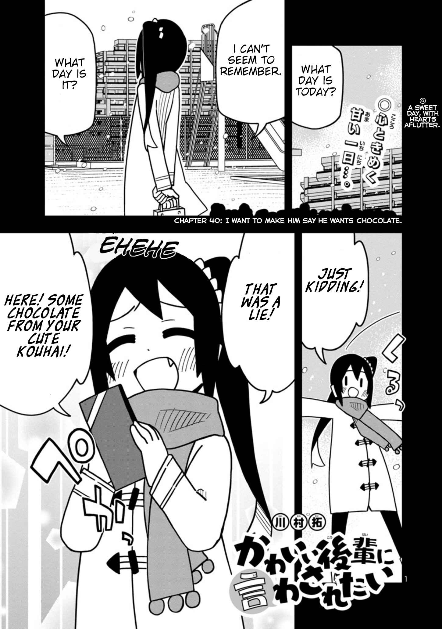 Chapter 58.5 - Page 1