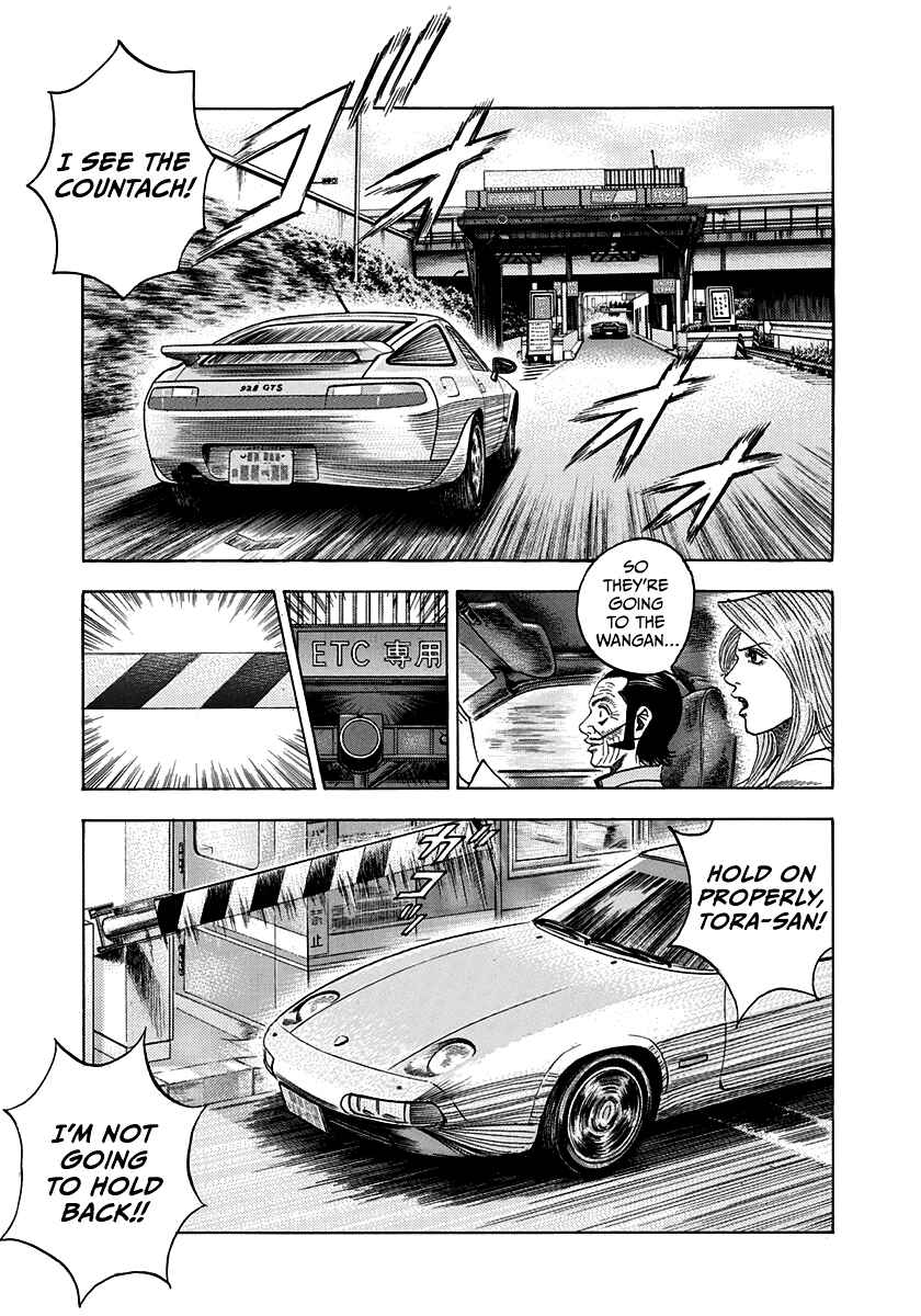 Chapter 34 - Page 17