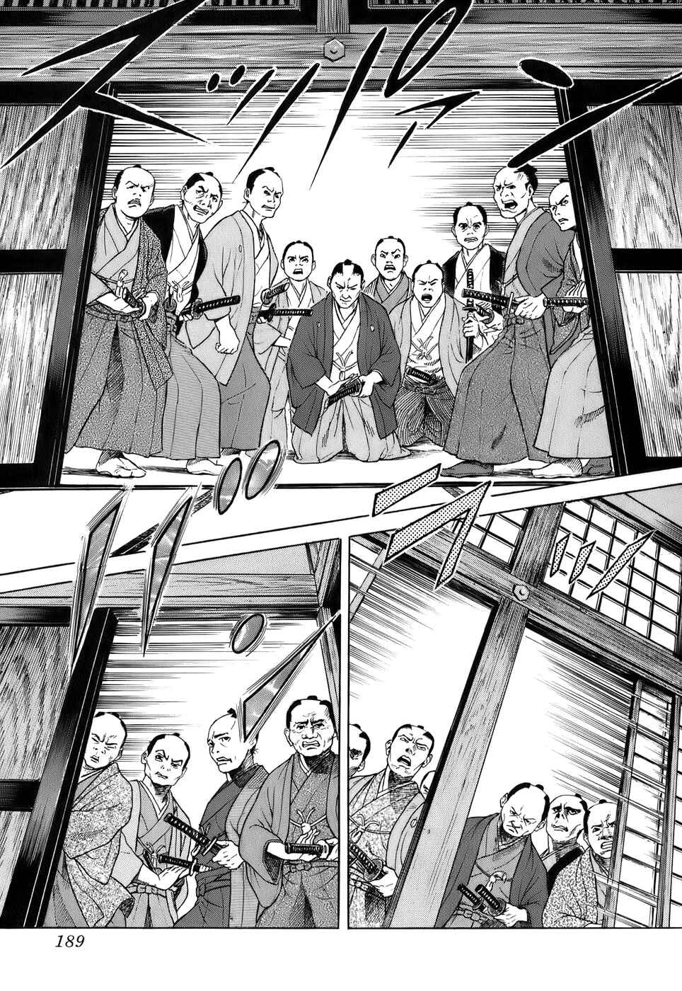 Chapter 35 - Page 20