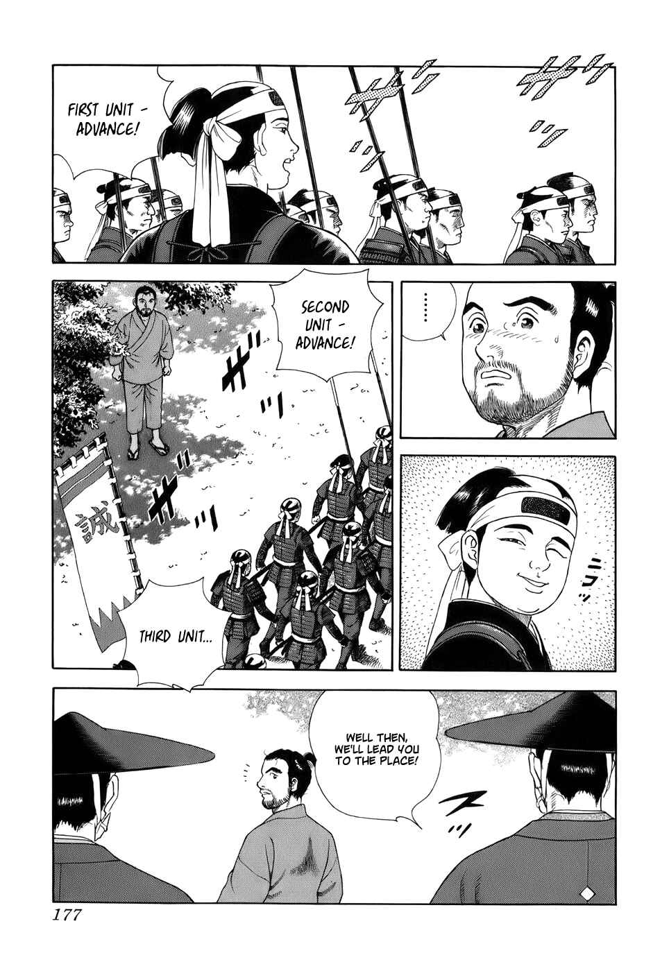 Chapter 35 - Page 8