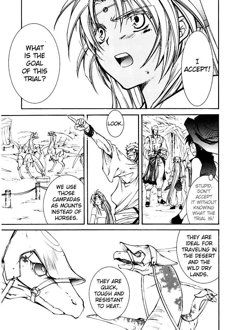 Chapter 3.2 - Page 18