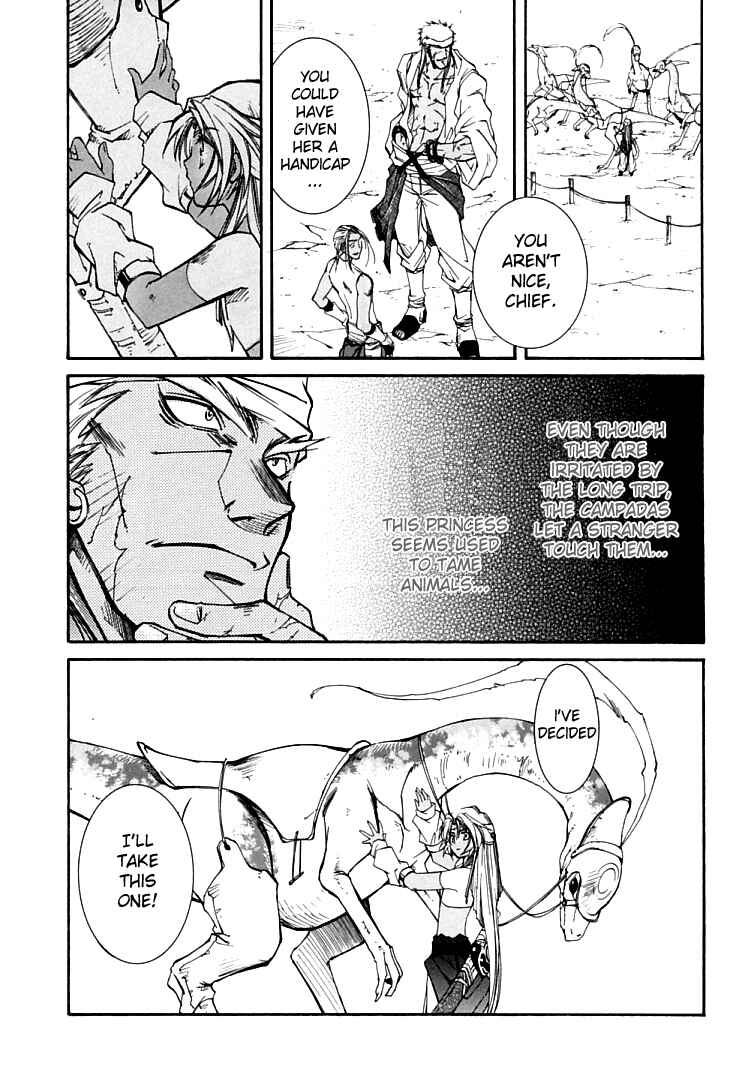 Chapter 3.2 - Page 22